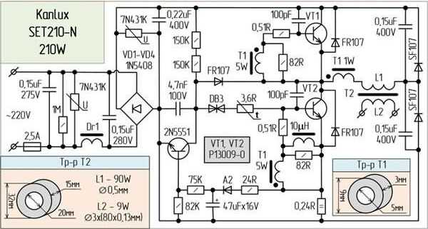 Схема электронного трансформатора для галогенных ламп Kanlux SET210, Eaglerise EET210LK